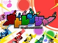 カプコンが満を持して放つ新ジャンル“リズムヒーローRPG”が登場。注目の新作アプリ「オトレンジャー」が配信開始