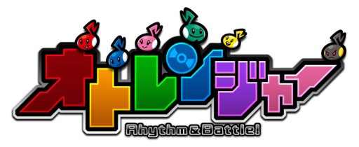 画像集#002のサムネイル/「オトレンジャー」で「ロックマン」とのコラボイベントが12月9日にスタート