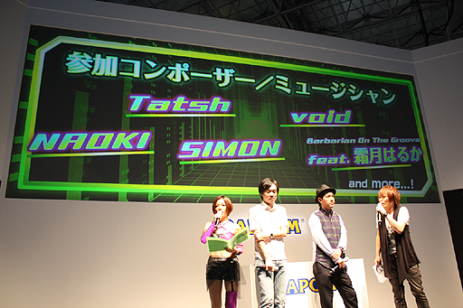 画像集#008のサムネイル/［TGS 2013］「CROSS×BEATS」ステージレポート。NAOKIプロデューサーが「音楽ゲームシーンに”革新”をもたらすタイトルを作りたい」と熱い思いを語る