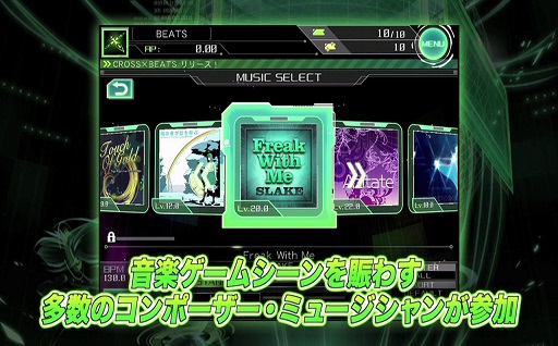 CROSSBEATSץ ԡ