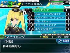 画像集#019のサムネイル/3DS向けダンジョンRPG「星霜のアマゾネス」が11月14日に発売。女の子しかいない監獄惑星を舞台に囚人たちの脱出劇が描かれる