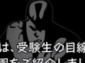 「VitaminZ」&「VitaminX」のPVが公開。不良少年(CV:千葉 繁)とカンフー少年(CV:石丸博也)が聖帝学園への入学を考える
