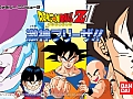 「Jレジェンド列伝」,初回封入特典は「ドラゴンボールZII 激神フリーザ!!」のDL番号に決定。新たに3本の収録タイトルも公開