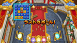 画像集#009のサムネイル/「ドラゴンクエストX」,Ver.2.3では「レンダーシア上空」での冒険が可能に。カジノに登場する「ビンゴ」の詳細も判明