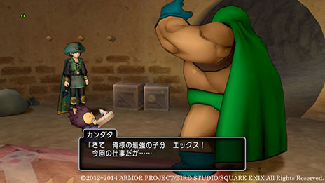 画像集#012のサムネイル/「ドラゴンクエストX」,Ver.2.3では「レンダーシア上空」での冒険が可能に。カジノに登場する「ビンゴ」の詳細も判明