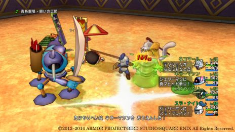 画像集#003のサムネイル/「ドラゴンクエストX」,仲間モンスターの必殺技など,実装迫る「モンスターバトルロード」の新情報が公開。「ドラキー」のスカウトも可能に