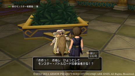画像集#005のサムネイル/「ドラゴンクエストX」,仲間モンスターの必殺技など,実装迫る「モンスターバトルロード」の新情報が公開。「ドラキー」のスカウトも可能に