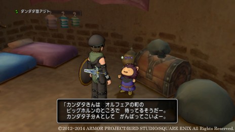 画像集#005のサムネイル/「ドラゴンクエストX」で新たなストーリー「夢現篇」が始動。導入部分となる第1話「終わりなき夢の始まり」の一部が公開に