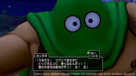 画像集#007のサムネイル/「ドラゴンクエストX」で新たなストーリー「夢現篇」が始動。導入部分となる第1話「終わりなき夢の始まり」の一部が公開に