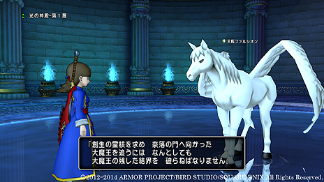 画像集#002のサムネイル/「ドラゴンクエストX」,Ver.2.4で実装されるレンダーシアストーリー最終章や,期間限定実装となる新しい遊び「クイズスライム」の情報が公開