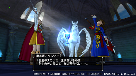 画像集#004のサムネイル/「ドラゴンクエストX」,Ver.2.4で実装されるレンダーシアストーリー最終章や,期間限定実装となる新しい遊び「クイズスライム」の情報が公開