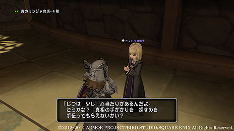画像集#009のサムネイル/「ドラゴンクエストX」,Ver.2.4で実装されるレンダーシアストーリー最終章や,期間限定実装となる新しい遊び「クイズスライム」の情報が公開