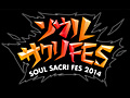 「ソウル・サクリファイス デルタ」のファンイベント「ソウル・サクリFES」が東京・六本木で3月1日に開催。前作(ダウンロード版)のセール情報も