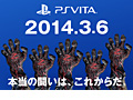 「ソウル・サクリファイス デルタ」発売まであと1日。カウントダウンニコニコ生放送番組が今夜21:30より配信
