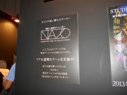 画像集#001のサムネイル/［TGS 2013］スマホゲームに新たな風を！ 会場で見つけたそれぞれ別の「新しさ」を感じさせる2作品を紹介