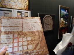画像集#002のサムネイル/［TGS 2013］スマホゲームに新たな風を！ 会場で見つけたそれぞれ別の「新しさ」を感じさせる2作品を紹介