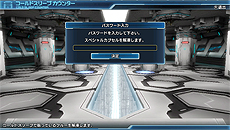 画像集#006のサムネイル/「ファンタシースター ノヴァ」の店頭体験会が全国10か所で開催。限定オリジナルNPC「セガエイギョーマン」のパスワードなどが配布予定