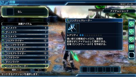 画像集#002のサムネイル/「ファンタシースター ノヴァ」,バトル体験版からの改善点が公開。キャラの移動速度アップやモーション調整などが行われ,製品版はより快適に
