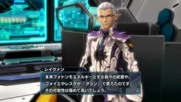 画像集#039のサムネイル/「ファンタシースター ノヴァ」の最新情報が公開。惑星マキアに存在する謎のエネルギー「グラン」や,武器の特徴,キャラクターのプロフィールを紹介