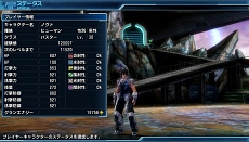 画像集#003のサムネイル/「ファンタシースター ノヴァ」,特定スキルの組み合わせでコンボが発動する「スキルボード」など,キャラクターの強化要素に関する情報が公開