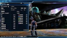 画像集#004のサムネイル/「ファンタシースター ノヴァ」,特定スキルの組み合わせでコンボが発動する「スキルボード」など,キャラクターの強化要素に関する情報が公開