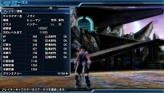 画像集#005のサムネイル/「ファンタシースター ノヴァ」,特定スキルの組み合わせでコンボが発動する「スキルボード」など,キャラクターの強化要素に関する情報が公開