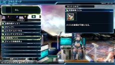 画像集#006のサムネイル/「ファンタシースター ノヴァ」,特定スキルの組み合わせでコンボが発動する「スキルボード」など,キャラクターの強化要素に関する情報が公開