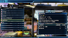 画像集#012のサムネイル/「ファンタシースター ノヴァ」の最新情報が明らかに。武器/防具ショップで行えるカスタマイズ要素や,拠点に設置できる各種施設などをチェック