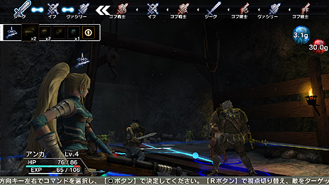 画像集#041のサムネイル/「NAtURAL DOCtRINE」最新情報。背景設定や戦闘システム,各キャラクターの戦闘における役割などが公開に