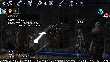 画像集#002のサムネイル/「NAtURAL DOCtRINE」の新情報公開。基本的なプレイの流れや,危険と隣り合わせの戦闘システム「連携ターン」などが明らかに