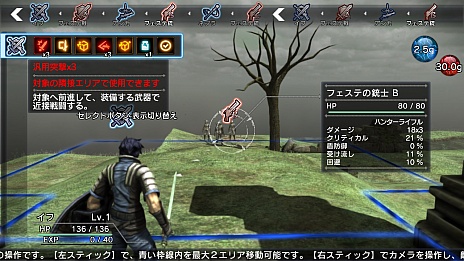 画像集#005のサムネイル/「NAtURAL DOCtRINE」の新情報公開。基本的なプレイの流れや,危険と隣り合わせの戦闘システム「連携ターン」などが明らかに