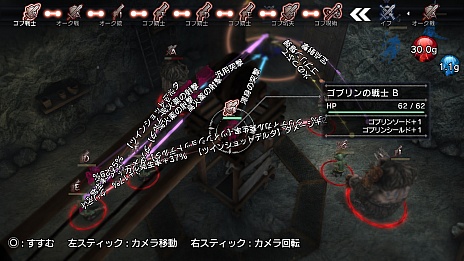 画像集#011のサムネイル/「NAtURAL DOCtRINE」の新情報公開。基本的なプレイの流れや,危険と隣り合わせの戦闘システム「連携ターン」などが明らかに