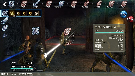 画像集#012のサムネイル/「NAtURAL DOCtRINE」の新情報公開。基本的なプレイの流れや,危険と隣り合わせの戦闘システム「連携ターン」などが明らかに