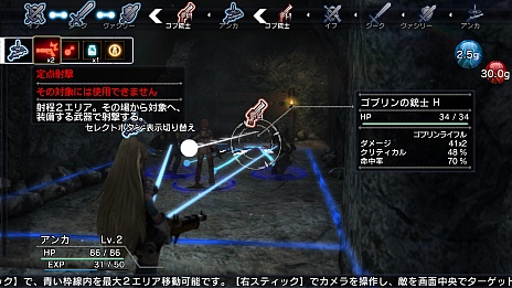 画像集#013のサムネイル/「NAtURAL DOCtRINE」の新情報公開。基本的なプレイの流れや,危険と隣り合わせの戦闘システム「連携ターン」などが明らかに