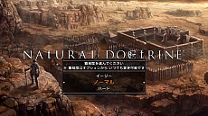 画像集#014のサムネイル/「NAtURAL DOCtRINE」の新情報公開。基本的なプレイの流れや,危険と隣り合わせの戦闘システム「連携ターン」などが明らかに