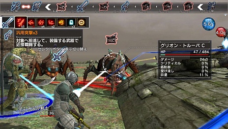 画像集#004のサムネイル/「NAtURAL DOCtRINE」,マルチプレイの概要が明らかに。種族の垣根を越えた共闘が可能
