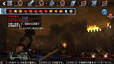 画像集#017のサムネイル/「NAtURAL DOCtRINE」,力尽きた仲間が復活しない「殲滅戦」の概要が公開に。新キャラクター「インゴベルト」やパッケージビジュアルも紹介