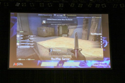 画像集 No.019のサムネイル画像 / 「CS:GO」「FIFA16」「GGXrd」の3部門で争われた「第1回 日本eスポーツ選手権大会」レポート。ゲームアスリートの育成を目指すJeSPAの活動が本格始動