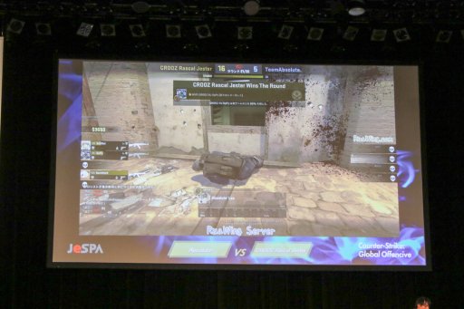 画像集 No.021のサムネイル画像 / 「CS:GO」「FIFA16」「GGXrd」の3部門で争われた「第1回 日本eスポーツ選手権大会」レポート。ゲームアスリートの育成を目指すJeSPAの活動が本格始動