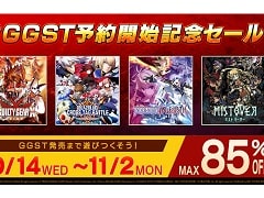 「GGXrd」や「BBTAG」など,アークシステムワークスの対象タイトルが最大85%オフになる“#GGST予約開始記念セール”が開催