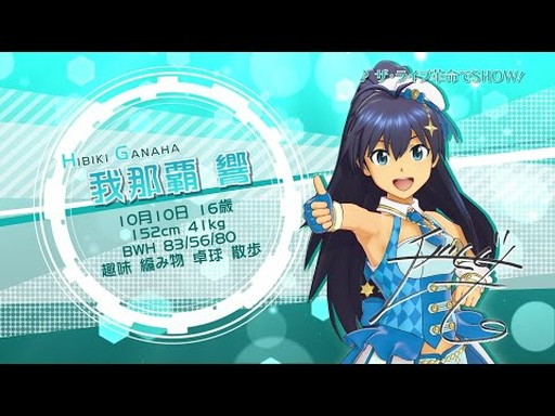 PS4֥ɥޥ ץʥץ饯PV ƶ