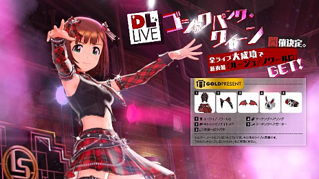 画像集 No.012のサムネイル画像 / 「アイドルマスター プラチナスターズ」の新情報公開。2016年8月4日に配信がスタートする「DLライブ」とはなんなのか