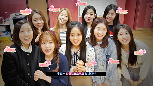 Introducing the IDOLM@STER.KR Cast(Eng sub)