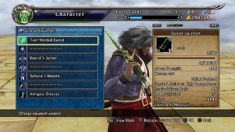 画像集#004のサムネイル/「SOULCALIBUR Lost Swords」のバレンタインイベントが2月12日より開催。アイヴィー解放クエストに挑もう