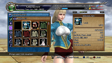画像集#006のサムネイル/「SOULCALIBUR Lost Swords」のバレンタインイベントが2月12日より開催。アイヴィー解放クエストに挑もう