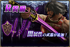 画像集#010のサムネイル/「SOULCALIBUR Lost Swords」のイベント「黄金の竜牙兵クエスト」が本日より開催。大量のゴールドを持つガイコツの討伐にチャレンジしよう