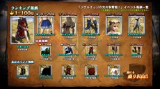 画像集 No.001のサムネイル画像 / 「SOULCALIBUR Lost Swords」で,「邪剣ソウルエッジ【Si】」が手に入る協力型ランキングイベントがスタート