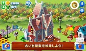 画像集#003のサムネイル/農園シミュレーションゲーム「エコふぁ～む 3」，GooglePlayにて配信開始