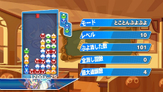 画像集#018のサムネイル/「ぷよぷよテトリス」が本日発売。2大パズルゲームで対戦可能な5つの新ルール＆一人プレイ専用「とことんモード」を紹介