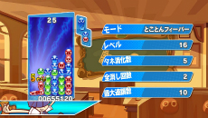 画像集#019のサムネイル/「ぷよぷよテトリス」が本日発売。2大パズルゲームで対戦可能な5つの新ルール＆一人プレイ専用「とことんモード」を紹介